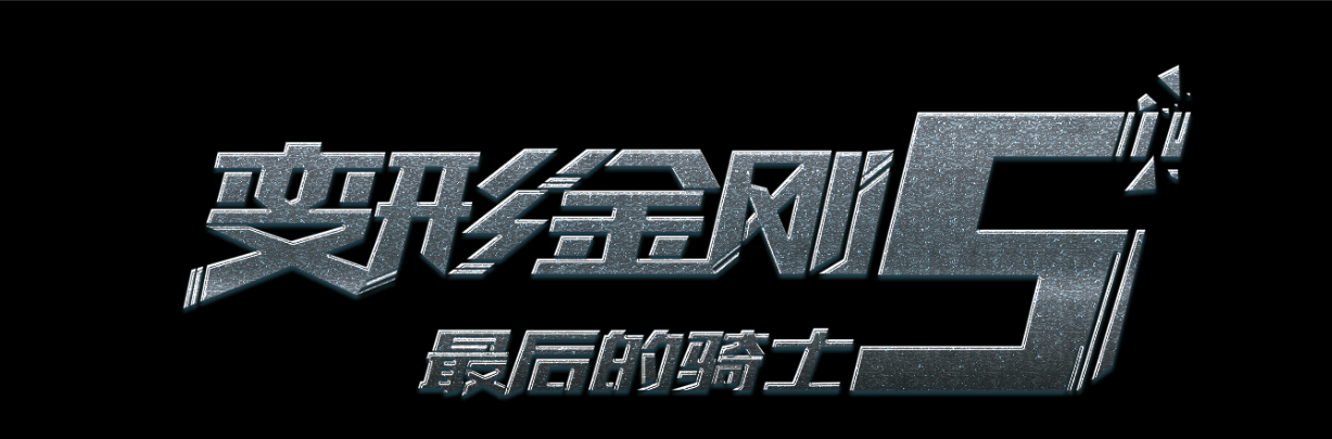 怎么做假苏尔罗斯州立大学文凭毕业证